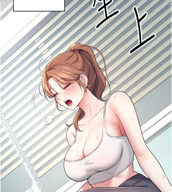 第7话-敏感到流水的鲍鲍 - 第54.jpg页