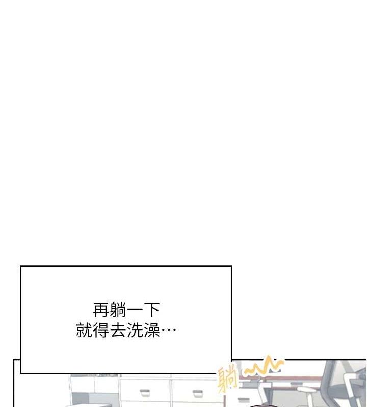 第7话-敏感到流水的鲍鲍 - 第57.jpg页
