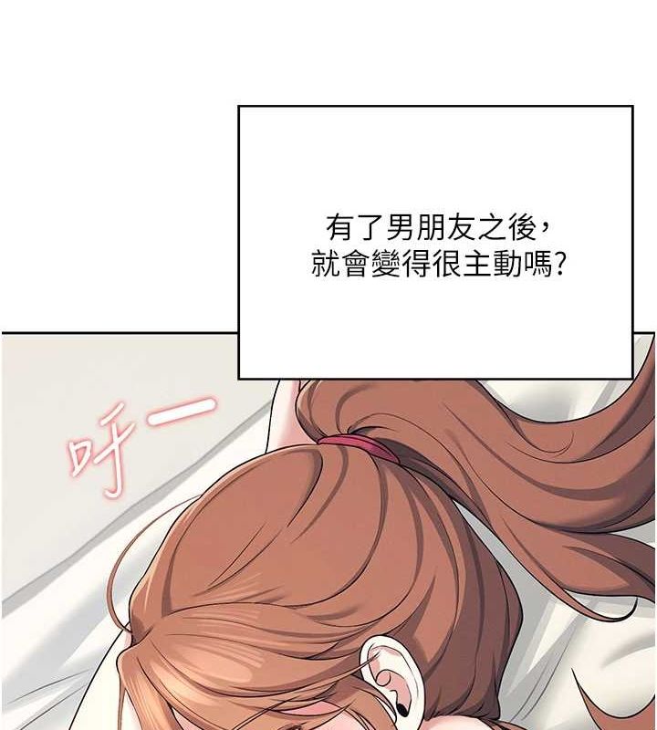 第7话-敏感到流水的鲍鲍 - 第59.jpg页