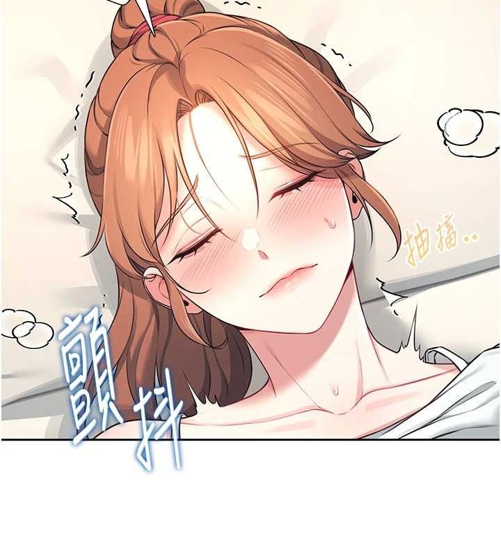 第7话-敏感到流水的鲍鲍 - 第91.jpg页
