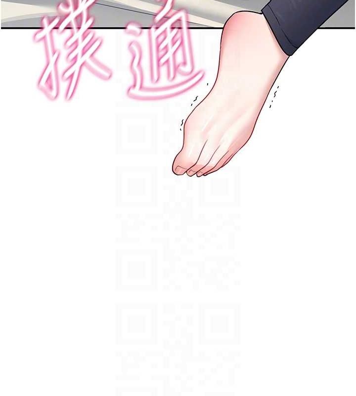 第7话-敏感到流水的鲍鲍 - 第95.jpg页