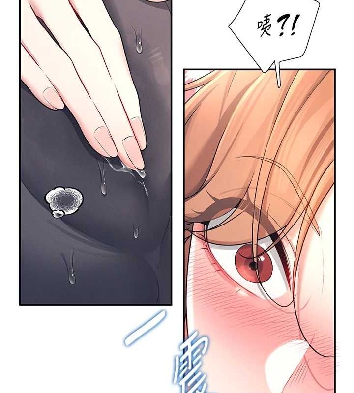 第7话-敏感到流水的鲍鲍 - 第100.jpg页