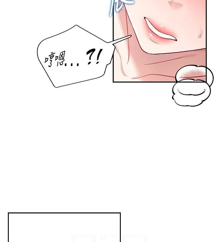 第7话-敏感到流水的鲍鲍 - 第101.jpg页