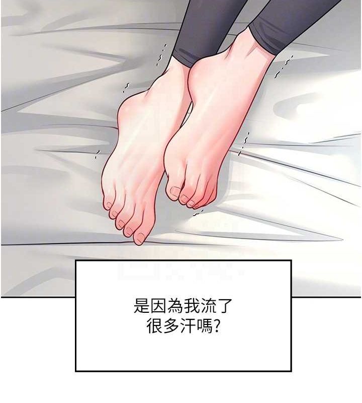 第7话-敏感到流水的鲍鲍 - 第104.jpg页
