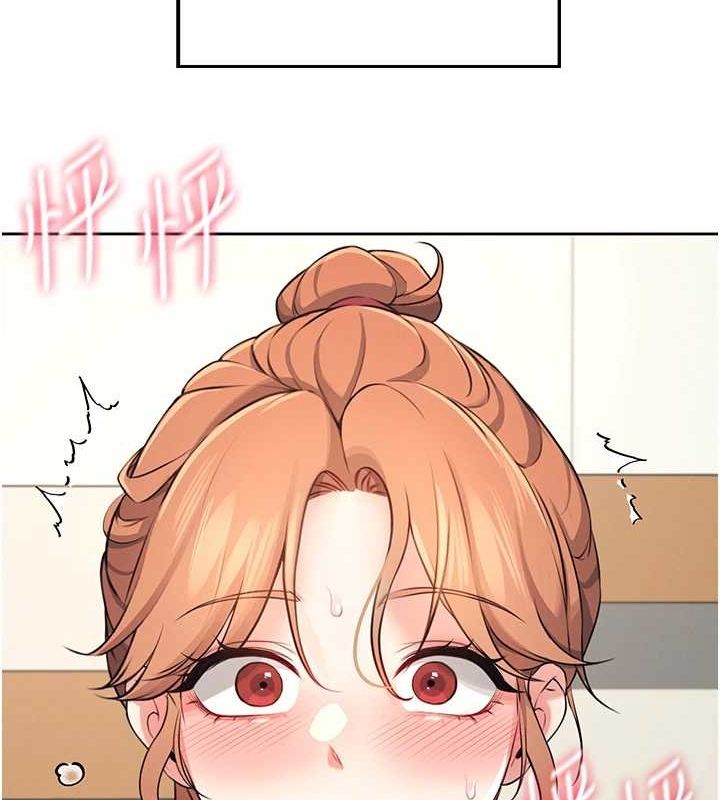 第7话-敏感到流水的鲍鲍 - 第108.jpg页