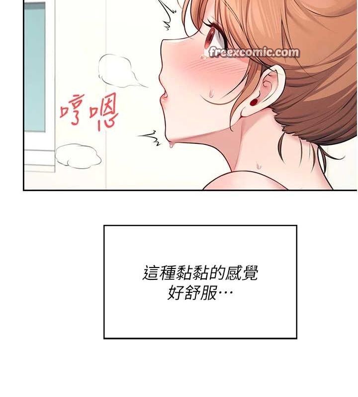 第7话-敏感到流水的鲍鲍 - 第112.jpg页