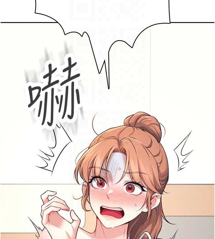 第7话-敏感到流水的鲍鲍 - 第115.jpg页