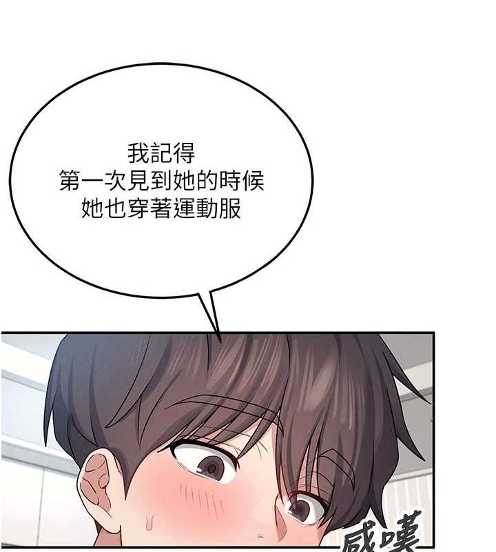 第7话-敏感到流水的鲍鲍 - 第122.jpg页