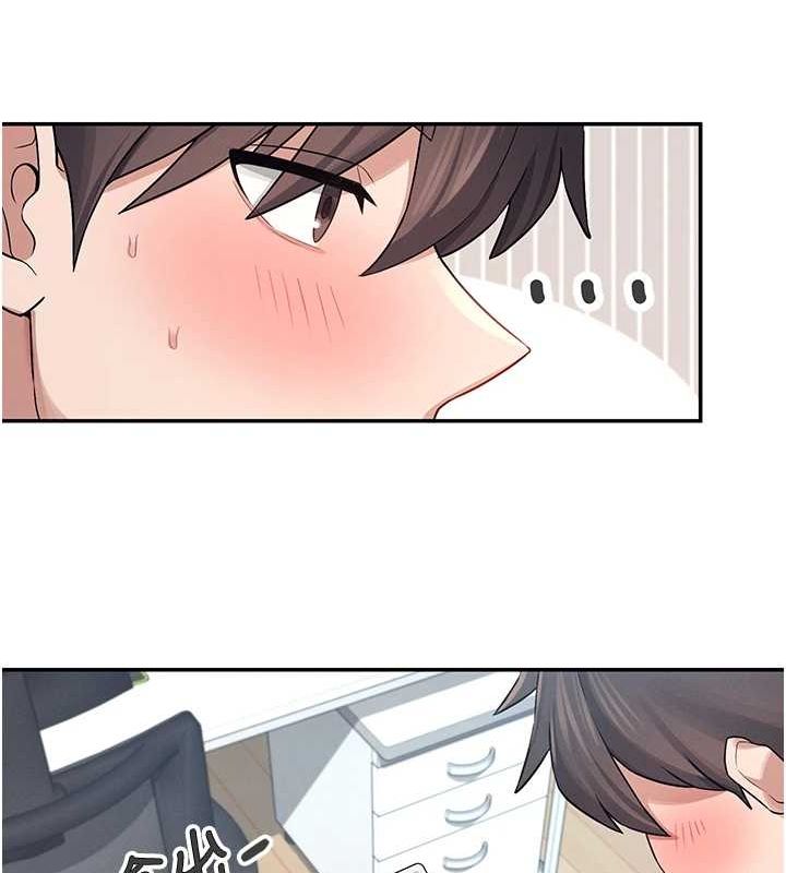第7话-敏感到流水的鲍鲍 - 第125.jpg页
