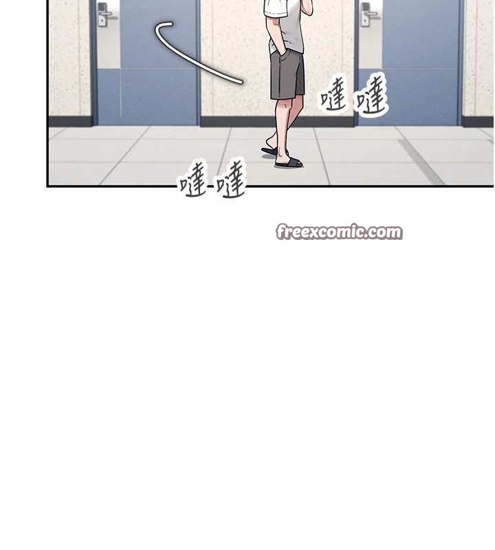 第7话-敏感到流水的鲍鲍 - 第128.jpg页