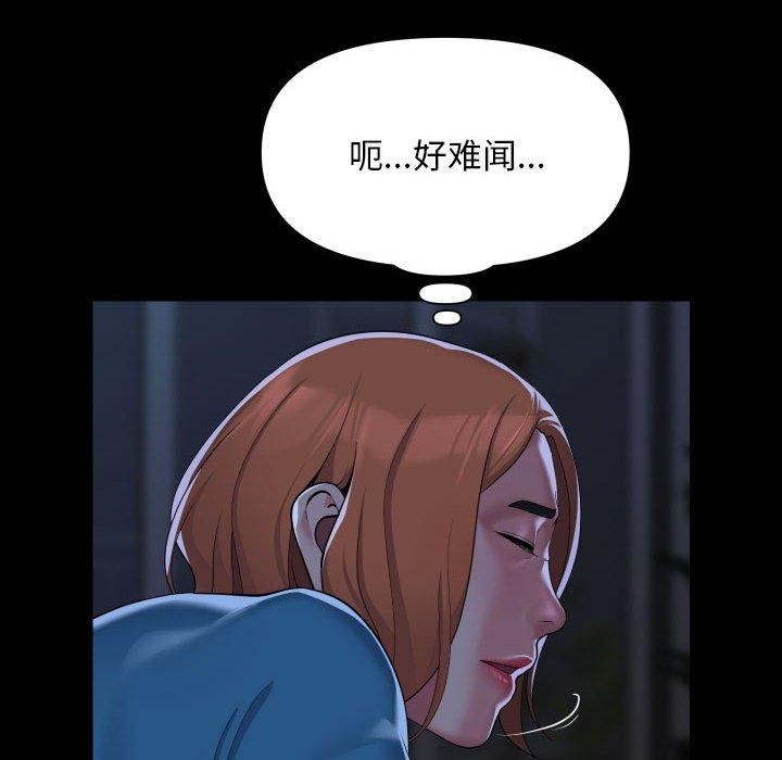 第135话 - 第8.jpg页