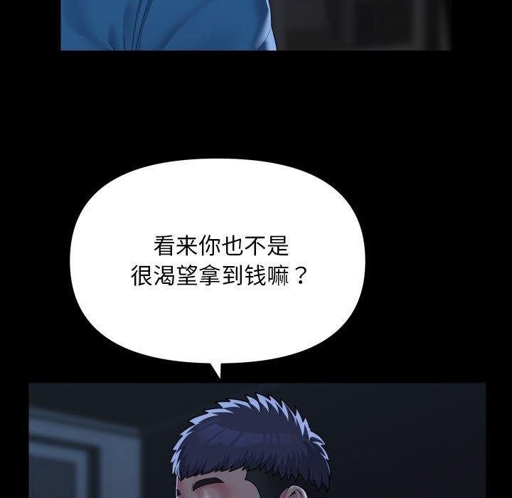 第135话 - 第9.jpg页