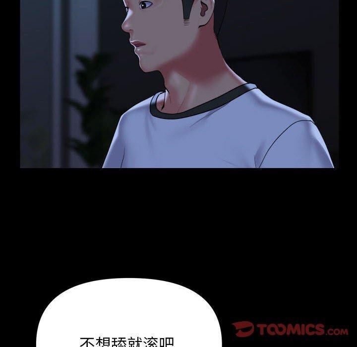 第135话 - 第10.jpg页