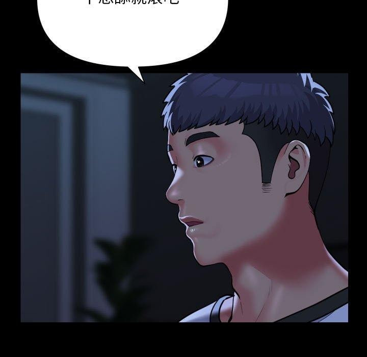 第135话 - 第11.jpg页