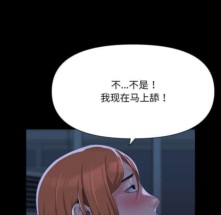 第135话 - 第12.jpg页