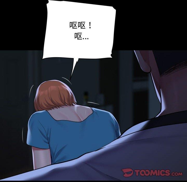 第135话 - 第18.jpg页