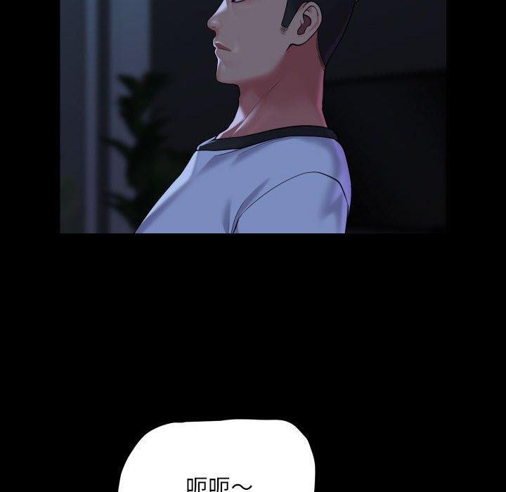 第135话 - 第20.jpg页