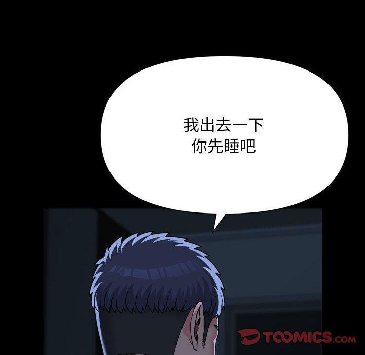 第135话 - 第22.jpg页