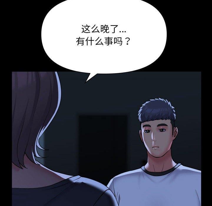 第135话 - 第28.jpg页