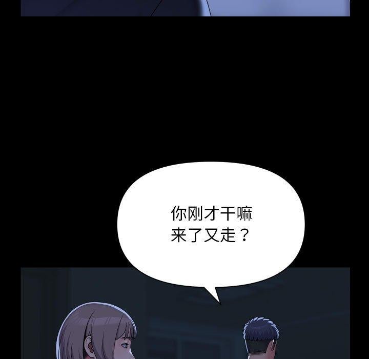 第135话 - 第29.jpg页