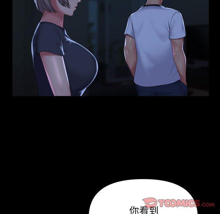 第135话 - 第30.jpg页