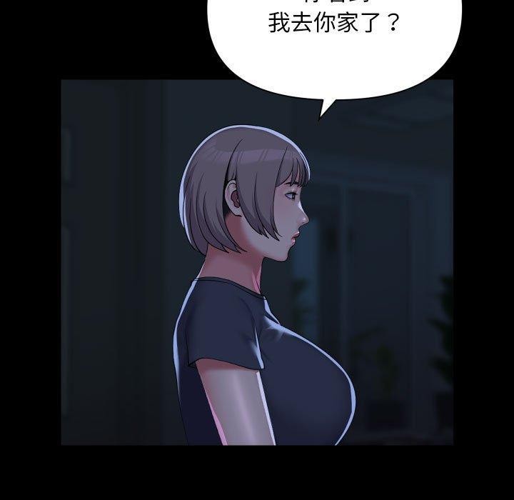 第135话 - 第31.jpg页