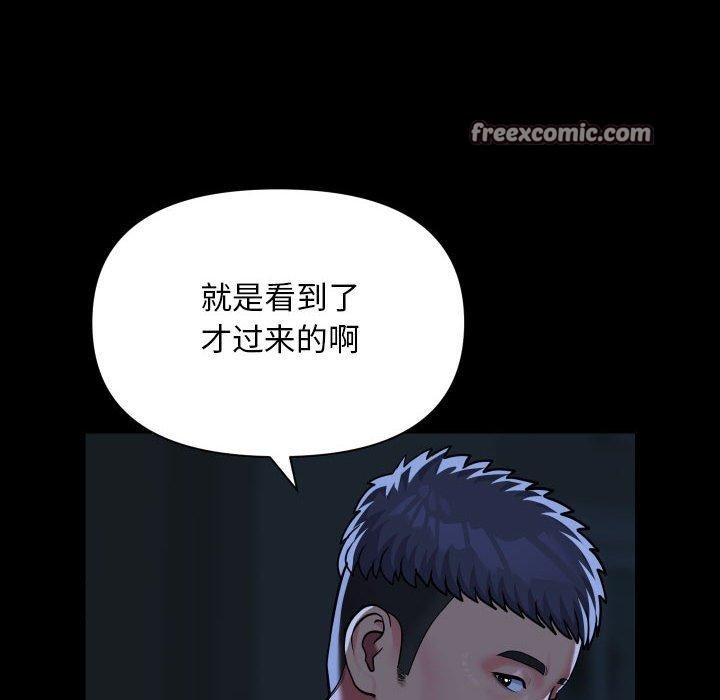 第135话 - 第32.jpg页