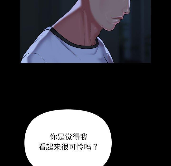 第135话 - 第33.jpg页