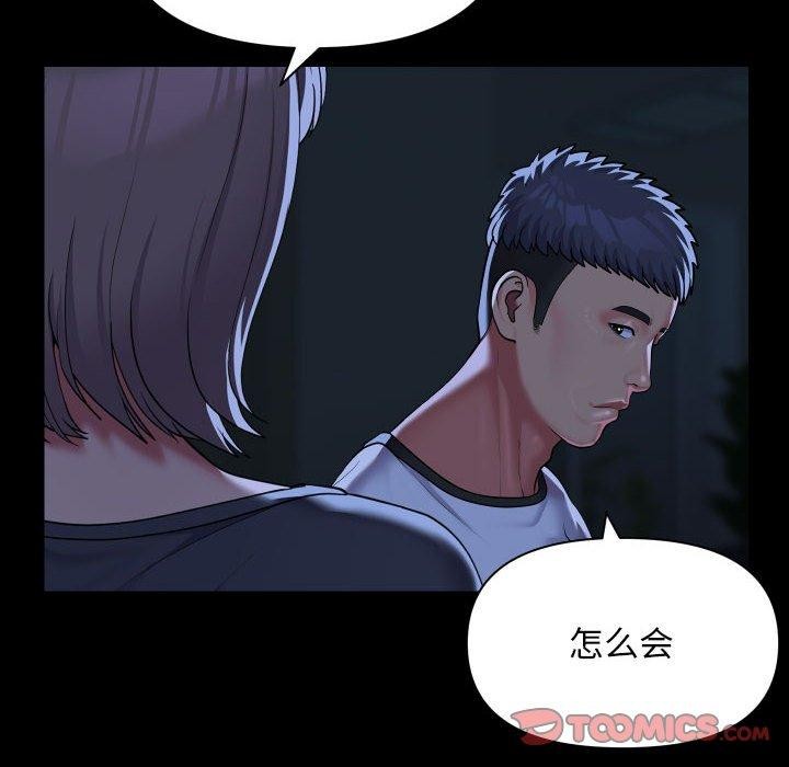 第135话 - 第34.jpg页