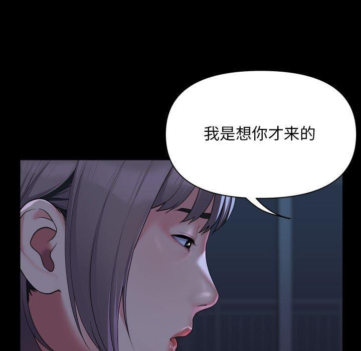 第135话 - 第35.jpg页