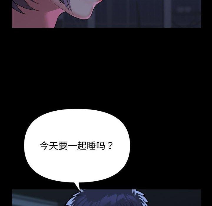 第135话 - 第36.jpg页