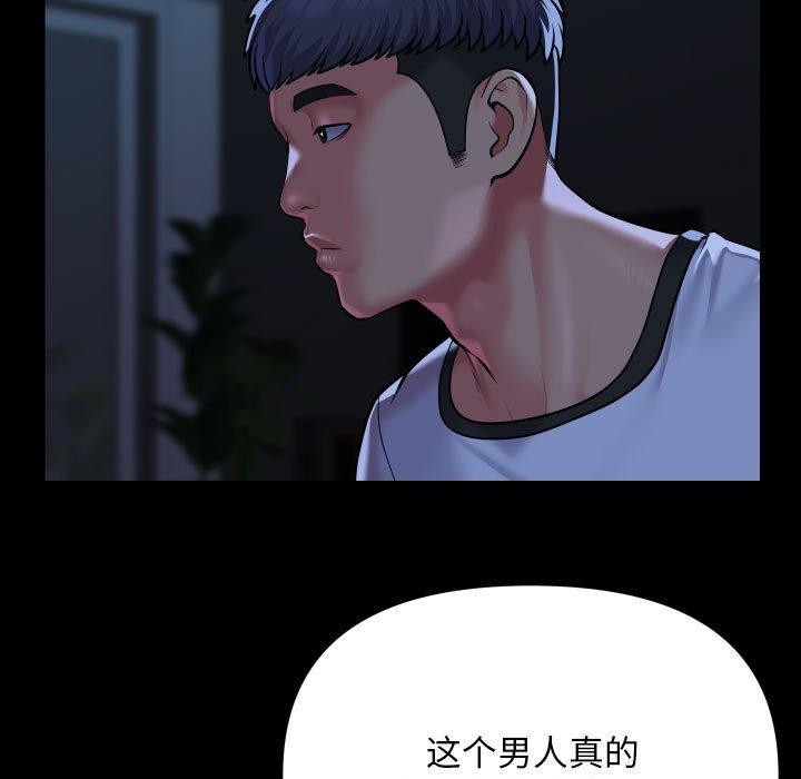 第135话 - 第37.jpg页