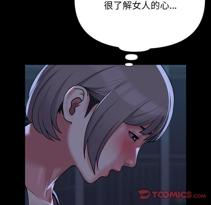 第135话 - 第38.jpg页