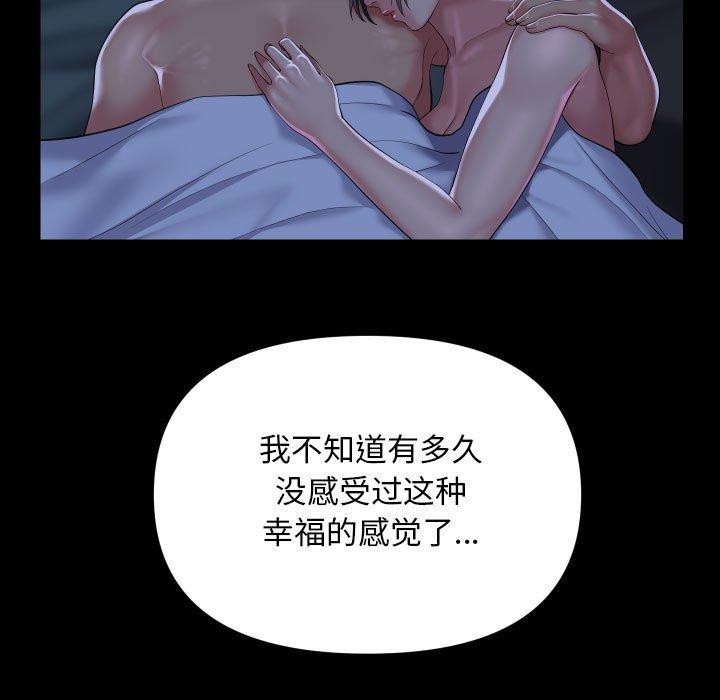 第135话 - 第43.jpg页