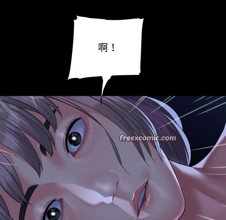 第135话 - 第48.jpg页
