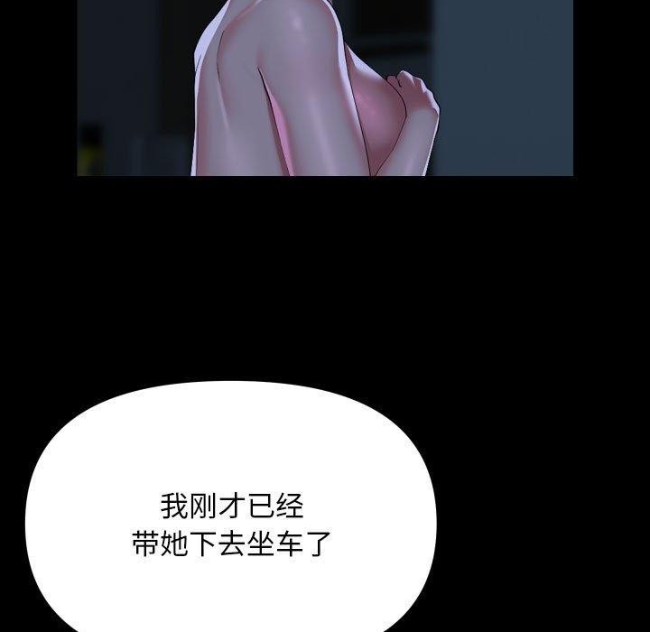 第135话 - 第53.jpg页