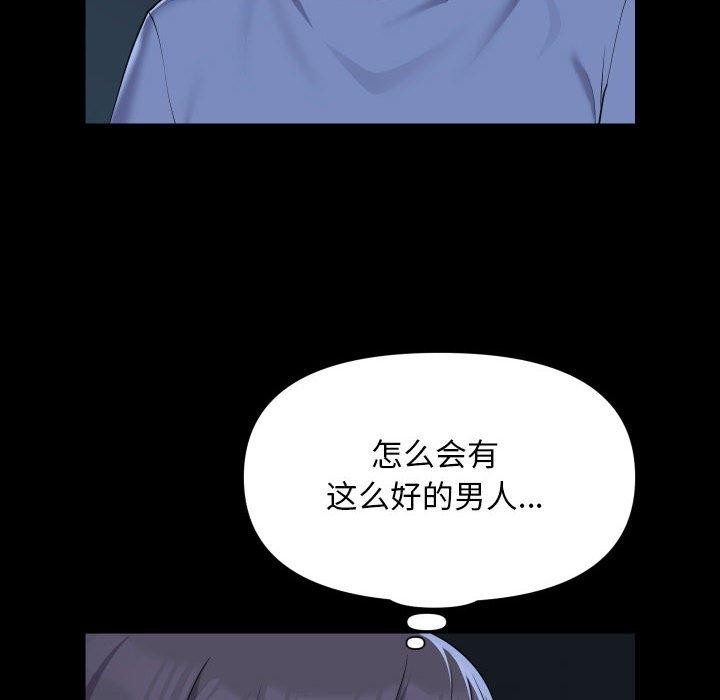 第135话 - 第56.jpg页