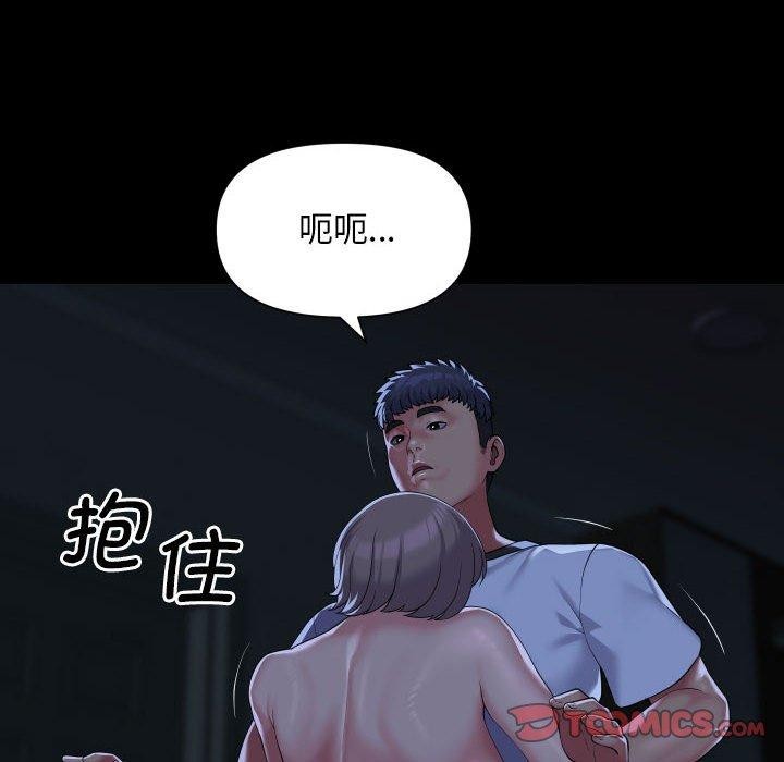 第135话 - 第58.jpg页