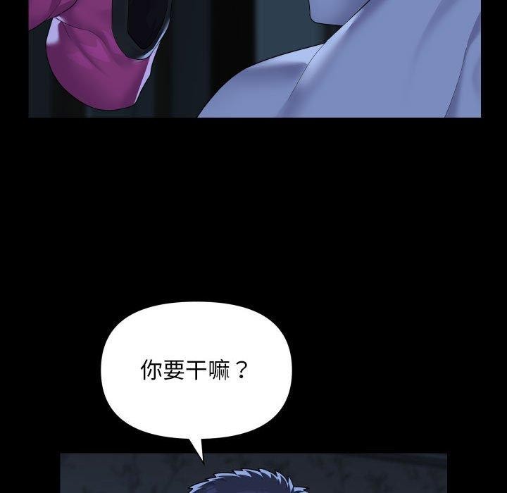 第135话 - 第61.jpg页