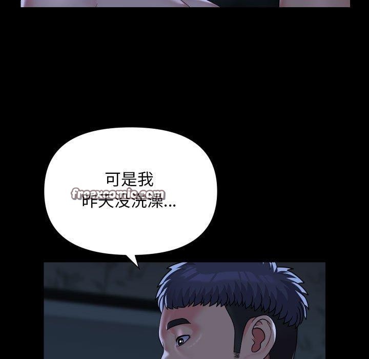 第135话 - 第64.jpg页