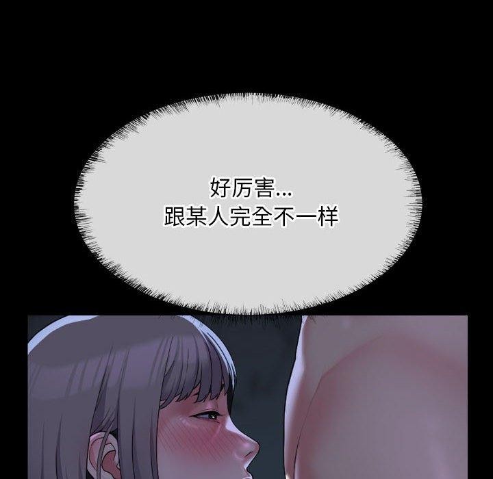 第135话 - 第67.jpg页