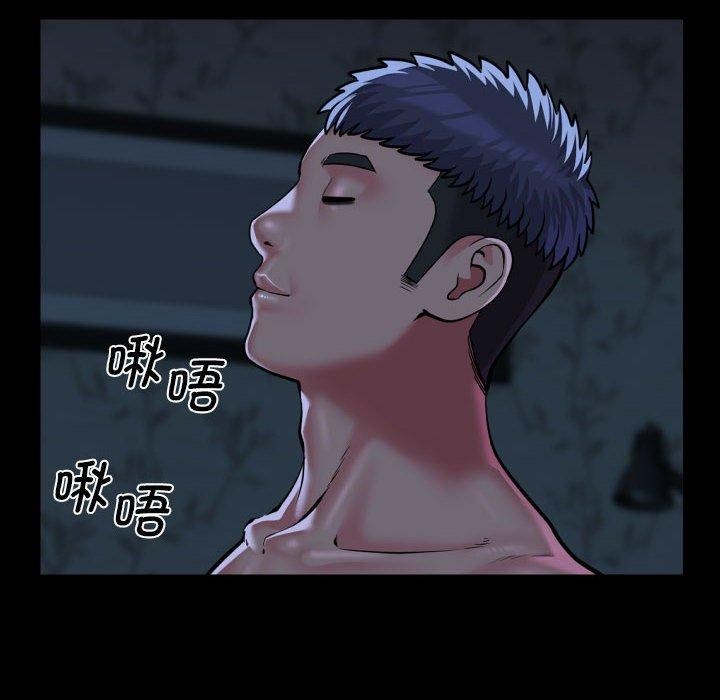 第135话 - 第69.jpg页