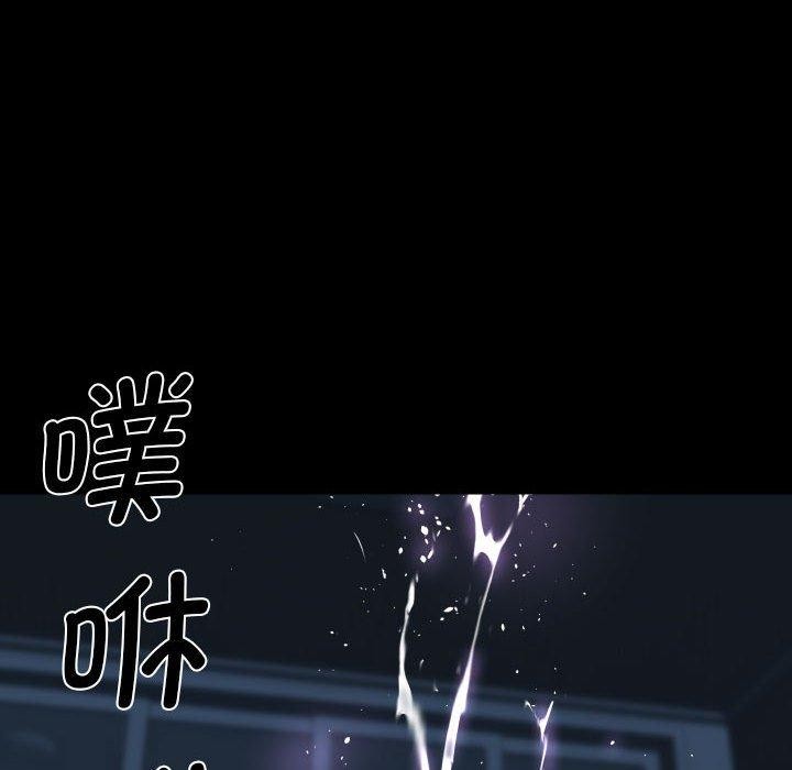 第135话 - 第87.jpg页
