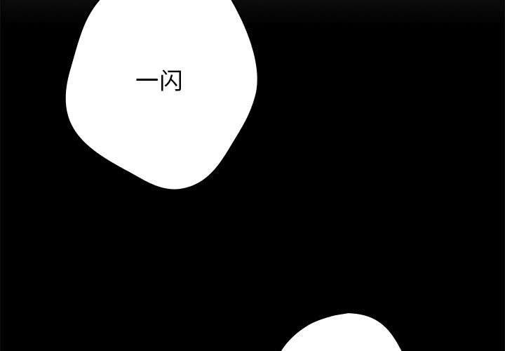 第95话 - 第3.jpg页