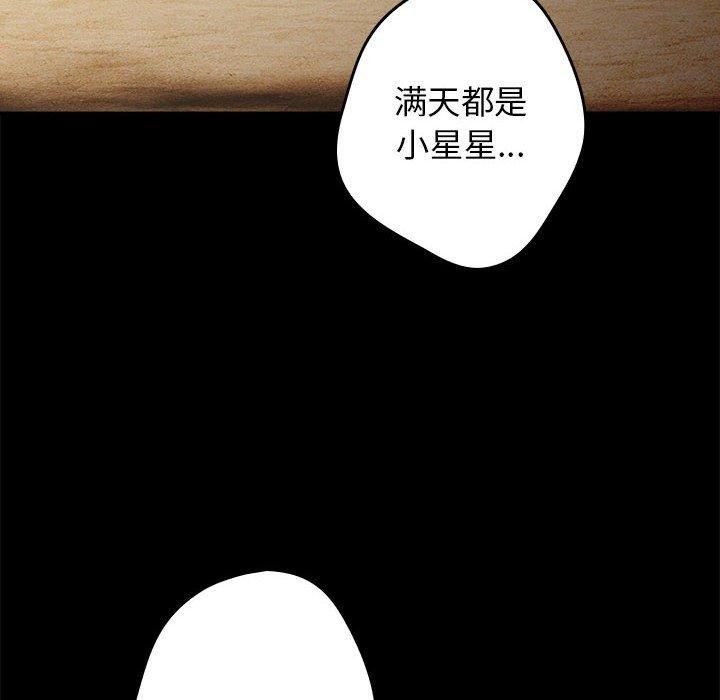 第95话 - 第6.jpg页