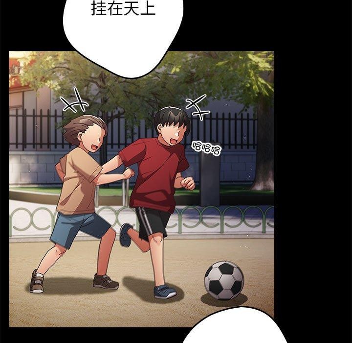 第95话 - 第7.jpg页