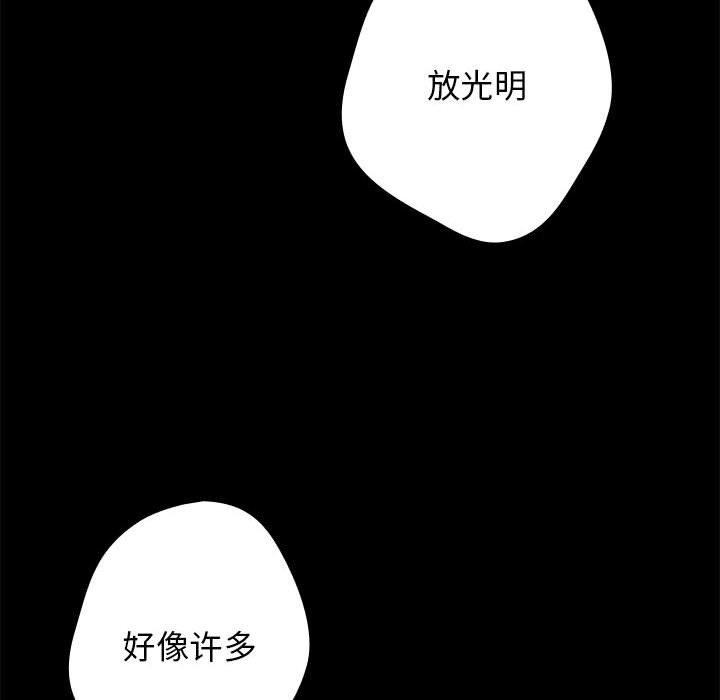 第95话 - 第8.jpg页