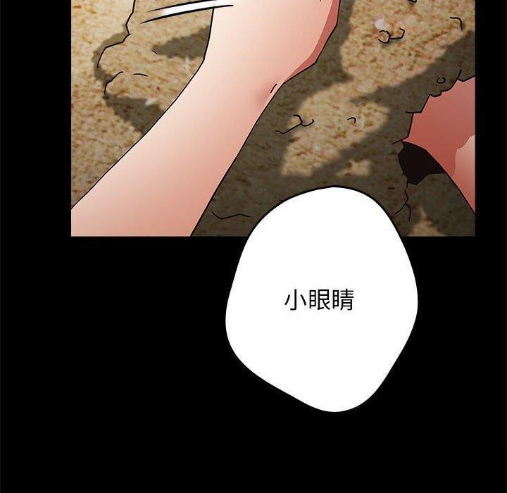 第95话 - 第10.jpg页