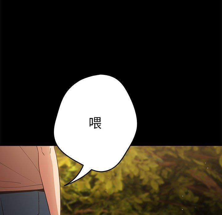第95话 - 第11.jpg页