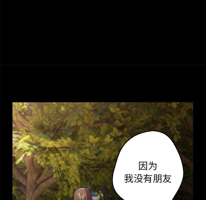 第95话 - 第18.jpg页